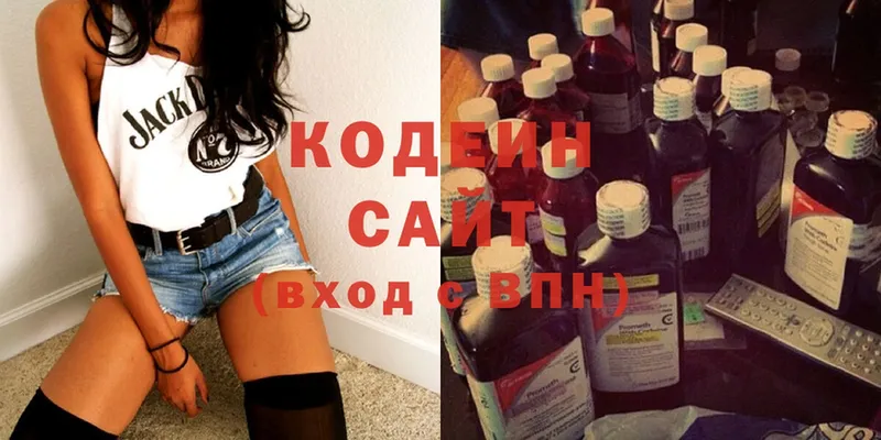 Кодеиновый сироп Lean напиток Lean (лин)  хочу   Красный Кут 