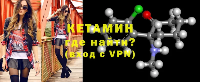 Кетамин ketamine  купить наркотик  Красный Кут 