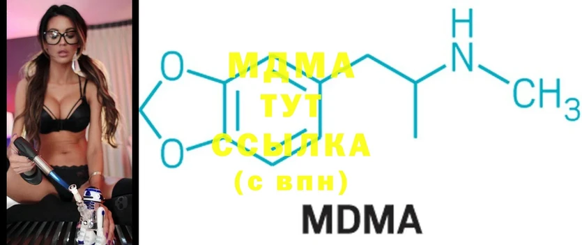 MDMA молли  магазин продажи наркотиков  Красный Кут 